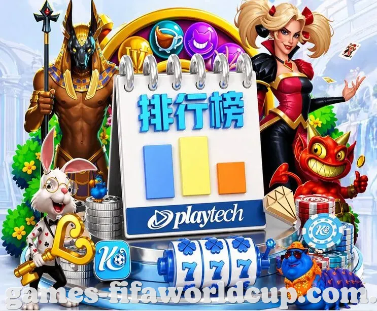 世界杯预测 App